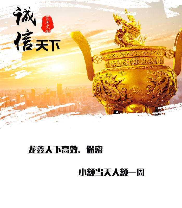 辽宁要债公司
